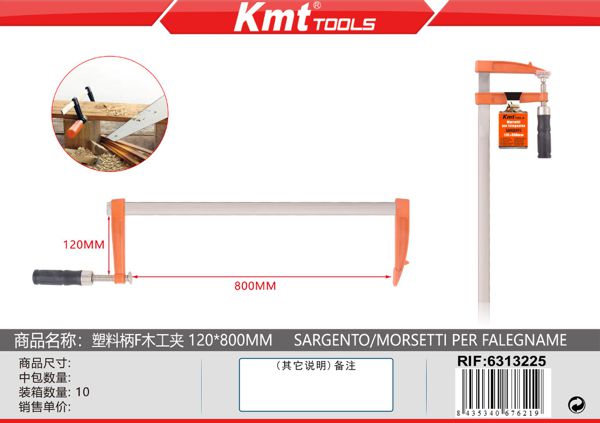 Braçadeira para Madeira 120*800mm