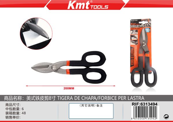 TESOURA PARA CHAPA 200mm