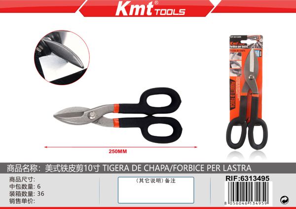 Tesoura Para Chapa 250mm