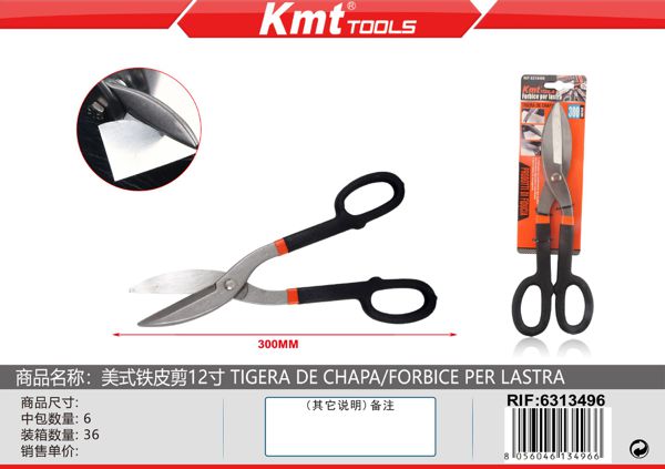 Tesoura Para Chapa 300mm