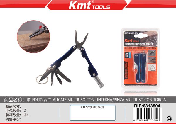 Alicate Multiuso Com Luz 8308356