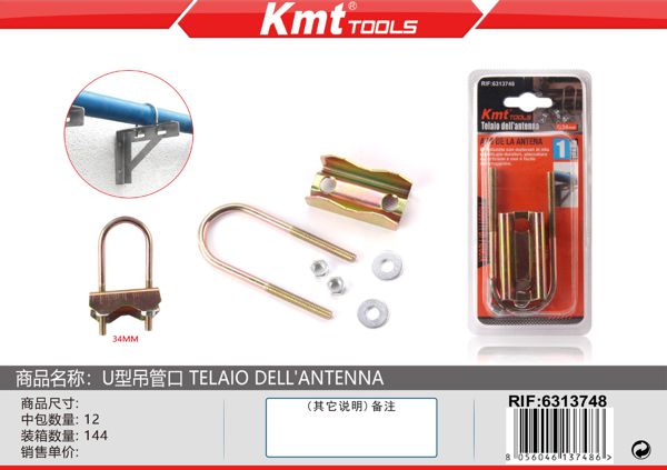 Abracadeira Metalica U