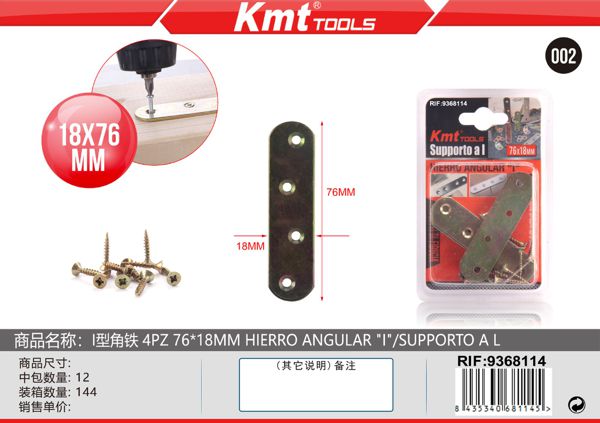 Cantos “I”4pcs 55*17mm