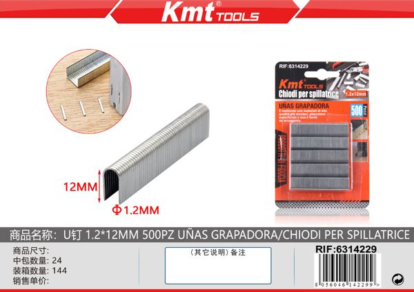 Agrafo 1.2*12mm 500pcs U