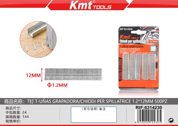 Agrafo 1.2*12mm 500pcs T