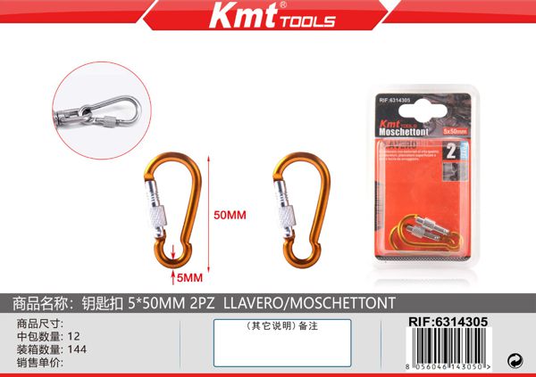 Mosquetao 5*50mm 2pcs