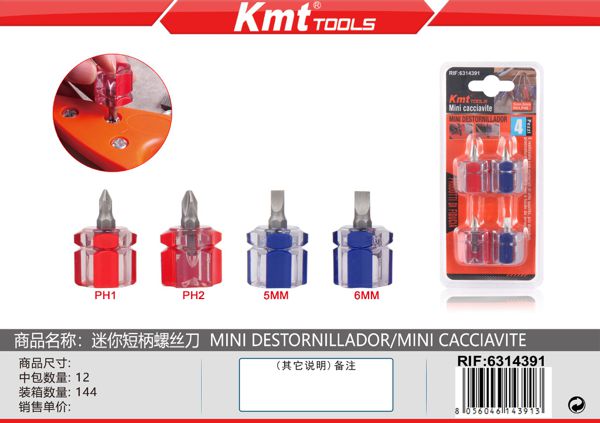 Conjunto de Chaves 4PCS