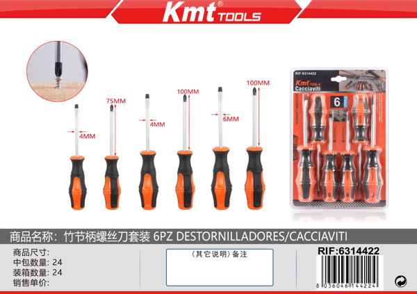 Conjunto de Chaves 6PCS