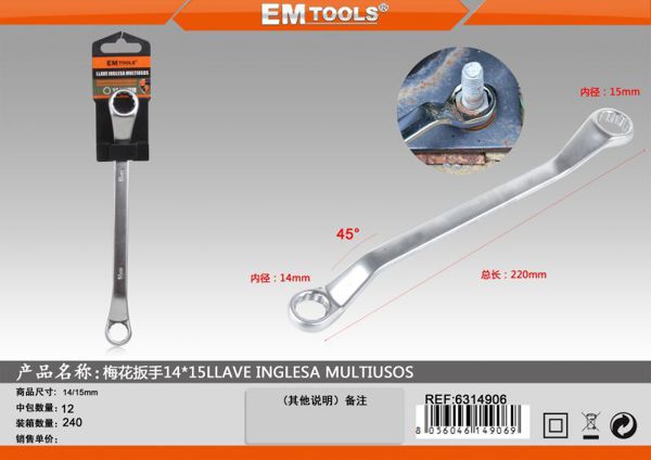 Chave Luneta 14*15mm