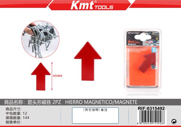 Iman Forma Seta 2PCS