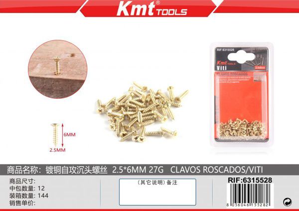 Parafuso 2.5*6mm 27g