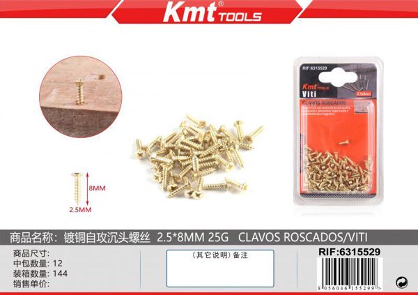 Parafuso 2.5*8mm 25g