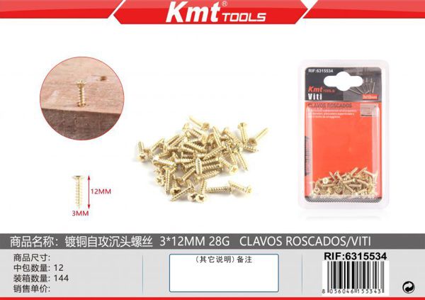 Parafuso 3*12mm 28g