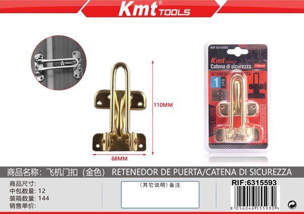 Retendor Segurança de Portas