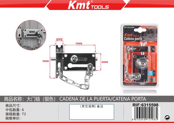 Corrente de Porta Grande Prata