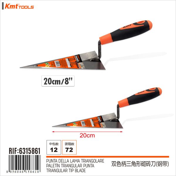 Colher Pedreiro 20cm