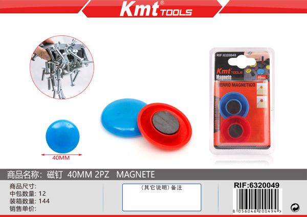 Iman Cores 40mm 2PCS