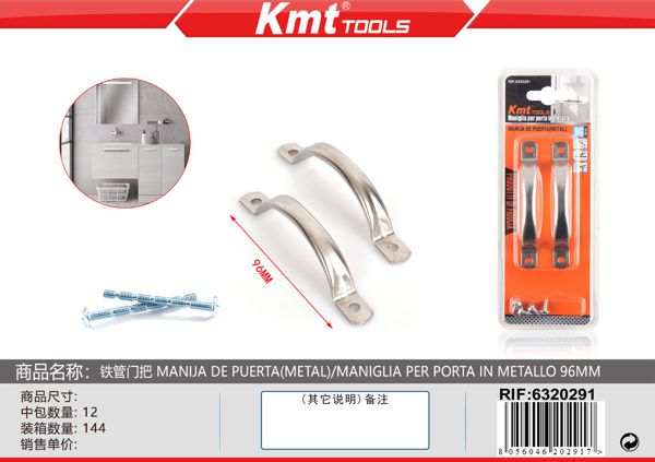 Puxador Para Porta 9.6cm