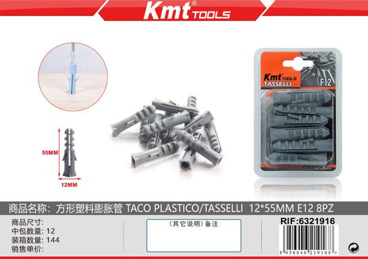 Bucha 12*55mm E12 8pcs