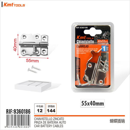 Fecho para Porta 55*40mm