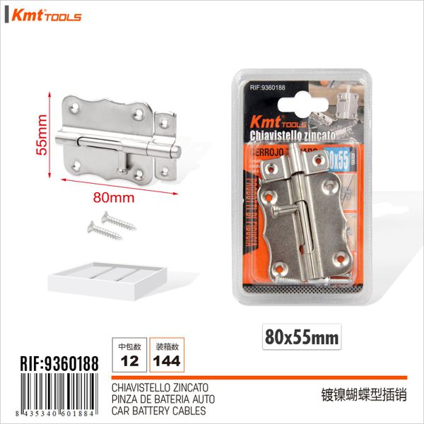 Fecho para Porta 80*55mm