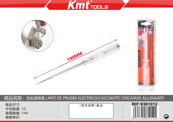 Chave Busca Polos 190mm