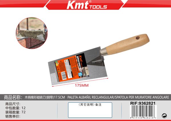 Colher Pedreiro 18cm