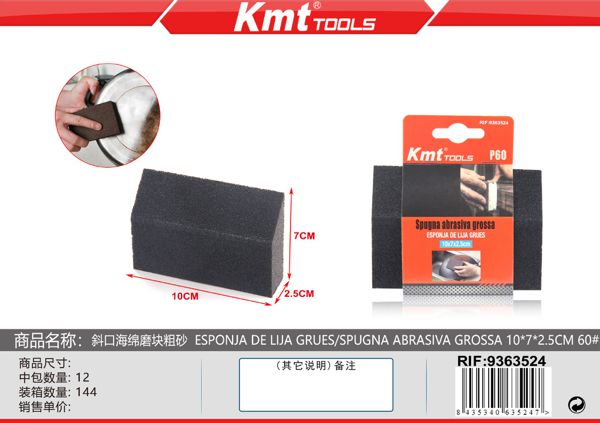 Esponja de Lixa Grosso 10*7*2.5CM