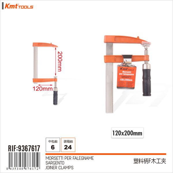 Braçadeira para Madeira 120*200mm