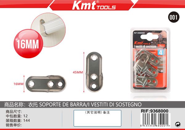 Suporte de Barra 16mm 4PCS