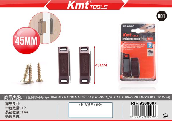 Atração magnética da porta 45mm 2pcs