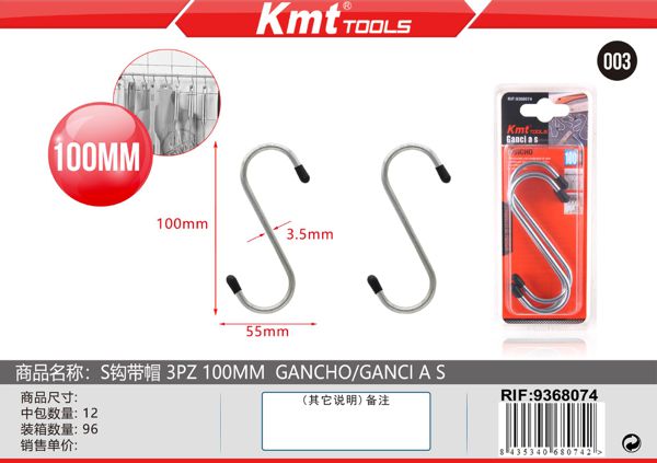 Gancho S com suporte 3pcs 100mm