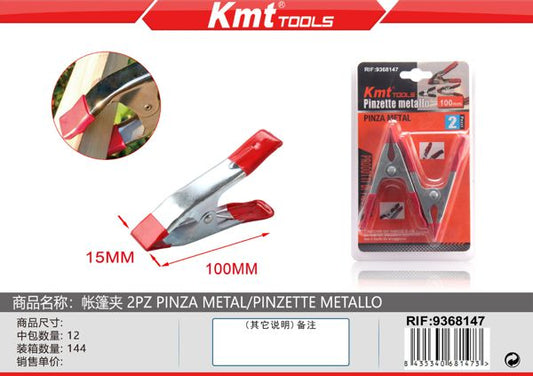 Pinças Metálicas 2pcs 100mm