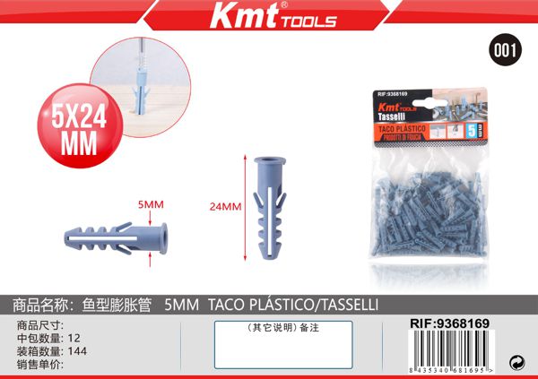 Bucha Plastico 5mm 100pcs