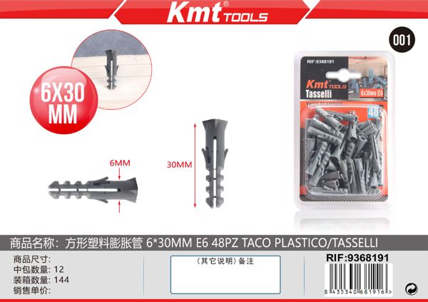 Bucha 6*30mm E6 48pcs