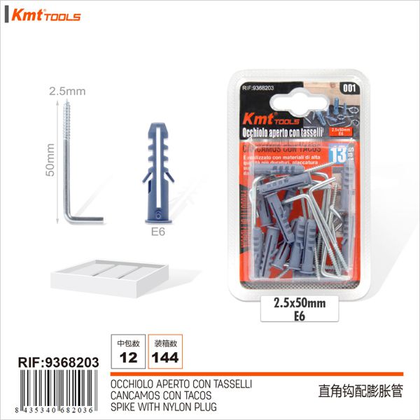 Gancho Em L Com Bucha 2.5*50mm 13set