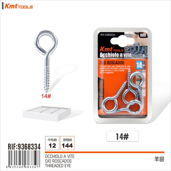 Gancho Fechado 14# 5pcs