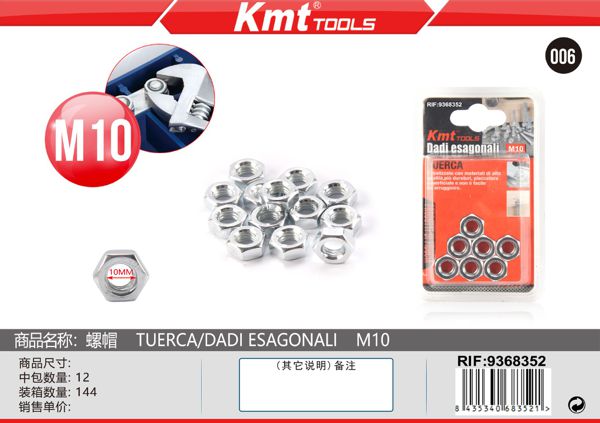 Porca De Parafuso M10 7pcs