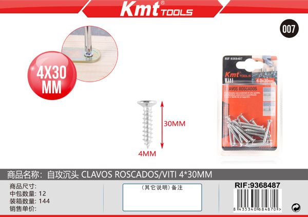 Parafuso 4*30mm 20pcs