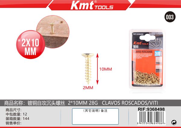 Parafuso 2*10mm 28g
