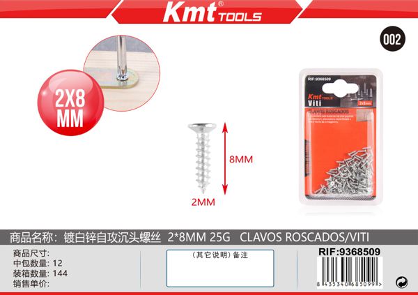Parafuso 2*8mm 25g
