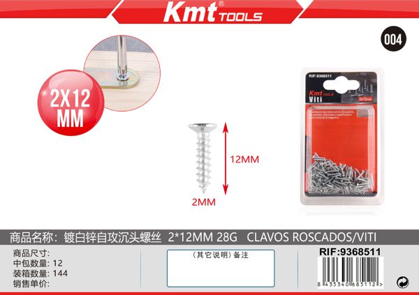 Parafuso 2*12mm 28g