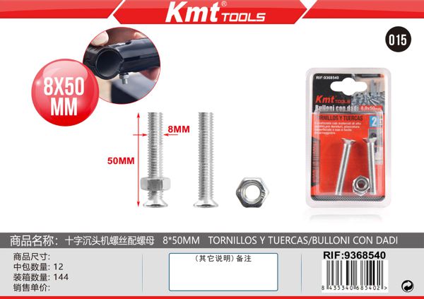 Parafuso Com Porca 8*50mm 2set