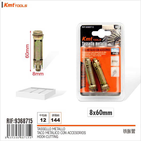 Bucha Metalica 8*60mm 2PCS