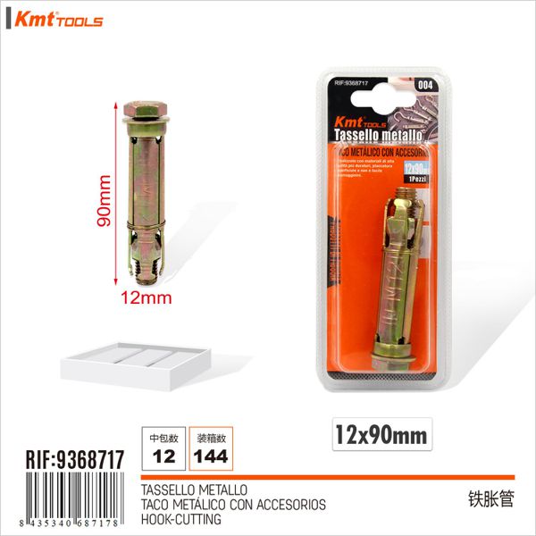 Bucha Metalica 12*90mm