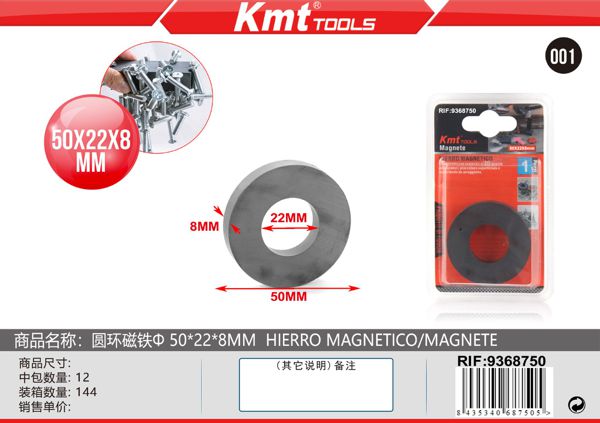 Ferro Magnético 50*22*8MM