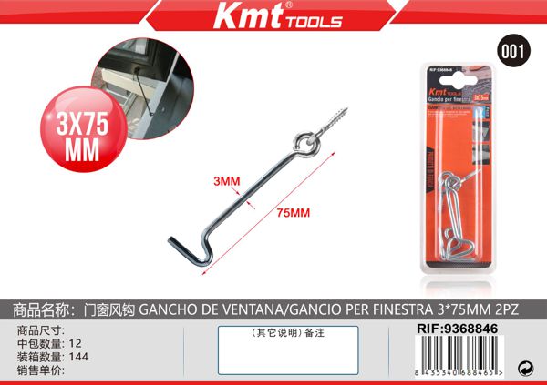 Gancho Para Janela 4*75mm 2pcs