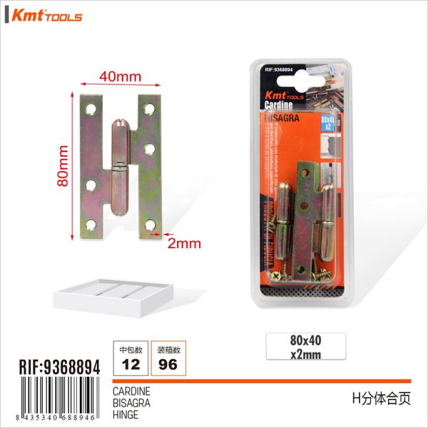 Dobradica em H 80*40*2