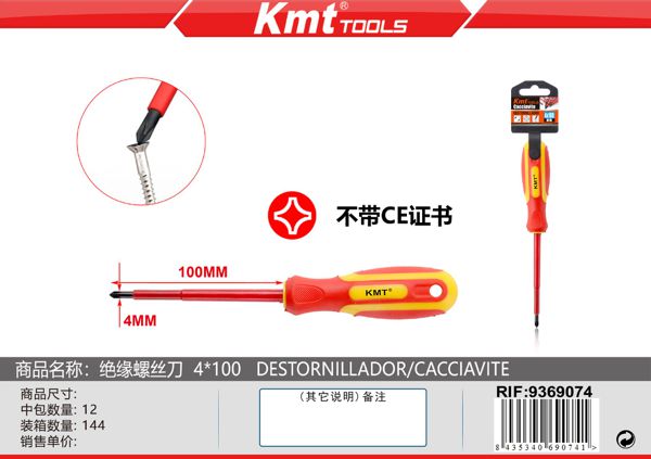 Chave de Fenda 4*100mm+