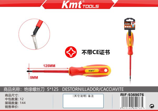 Chave de Fenda 5*125mm+